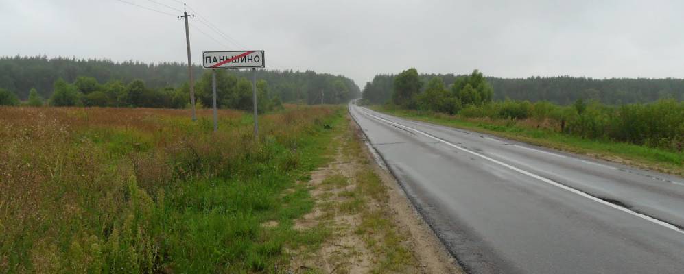 
            Фотография Паньшино