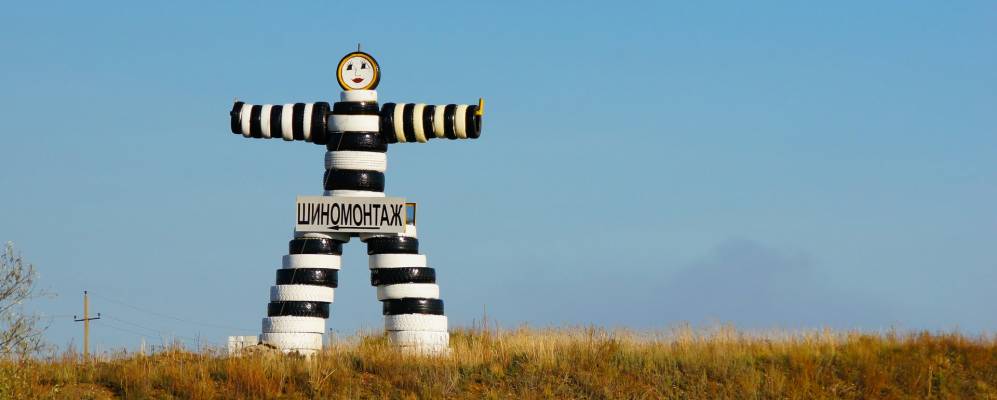 Фотография Кунаково