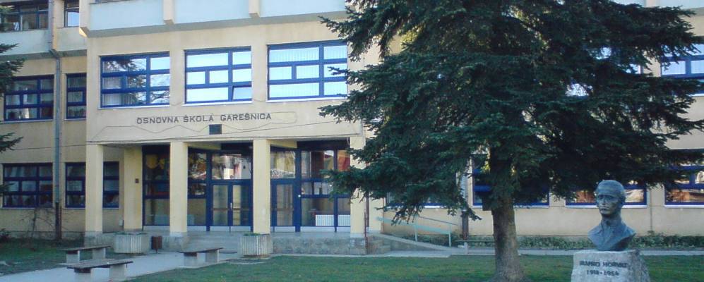 
            Фотография Гарешницы