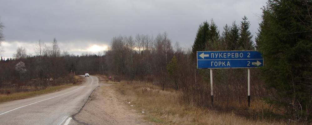 
            Фотография Пукирево