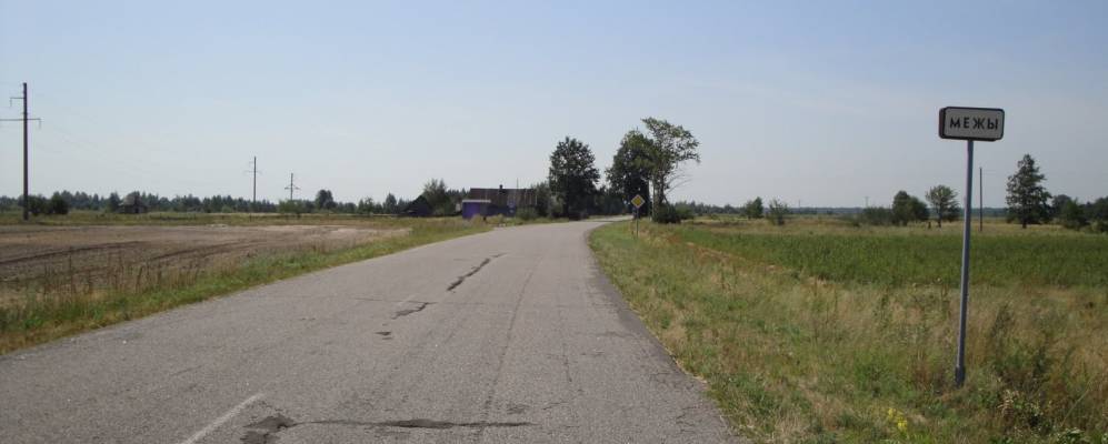 
            Фотография поселка Межи