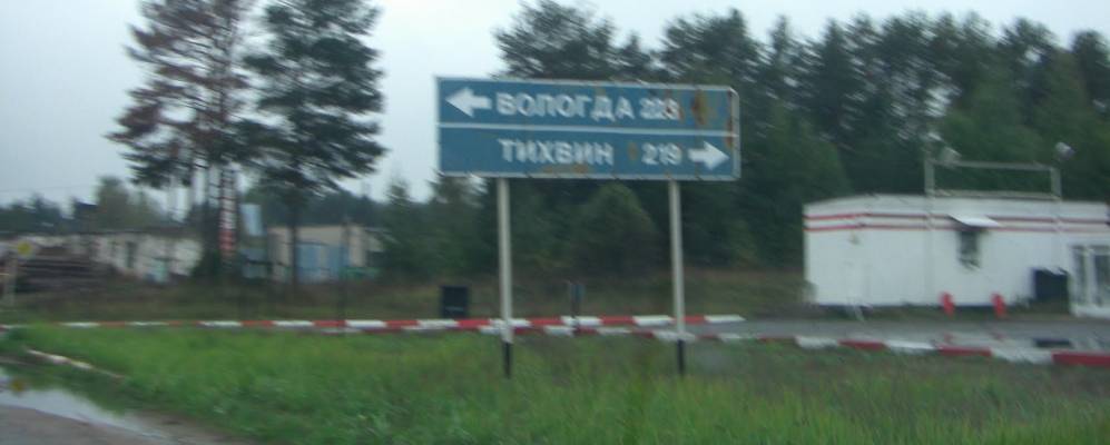 
            Фотография Шелохачи