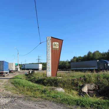 Княжая Губа