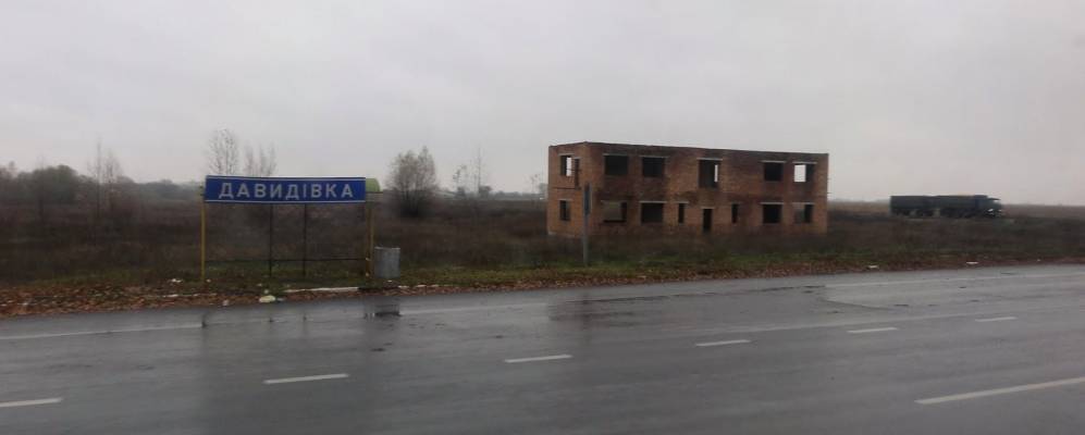 Фотография Ежаковки