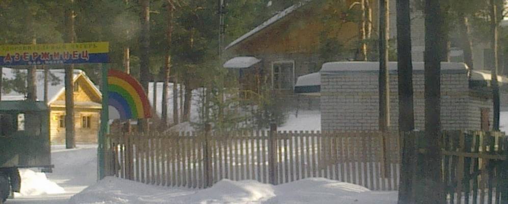 
            Фотография Трестьян