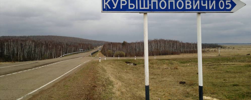 
            Фотография Арефьевки