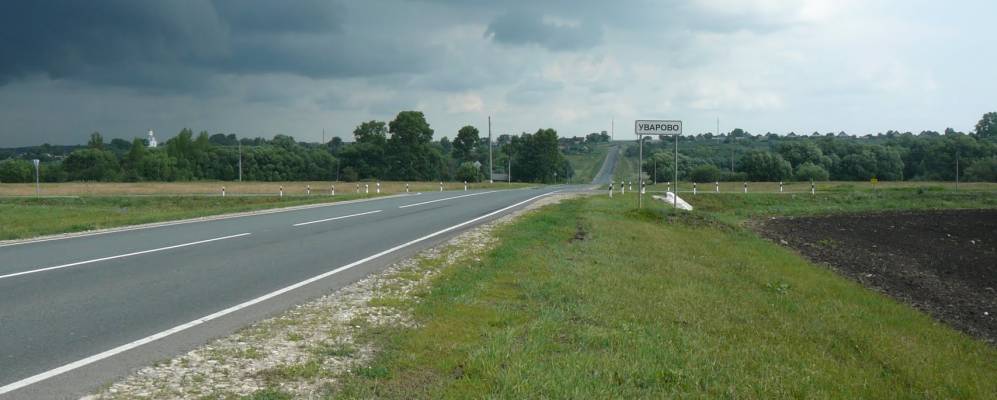 
            Фотография Потравного