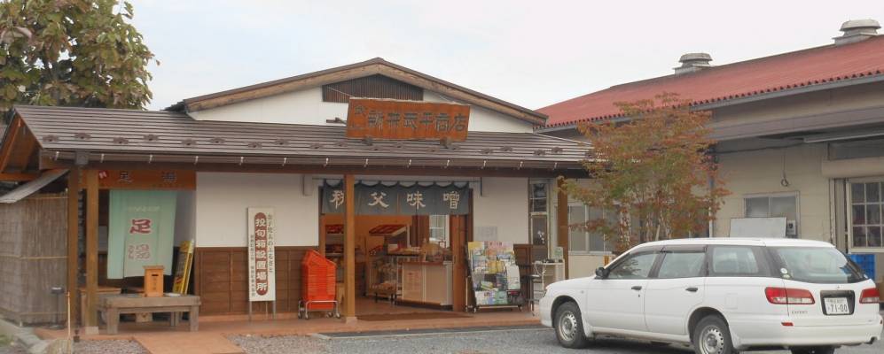 
            Фотография Minano