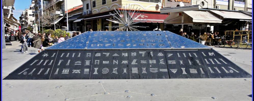 
            Фотография Кардицы