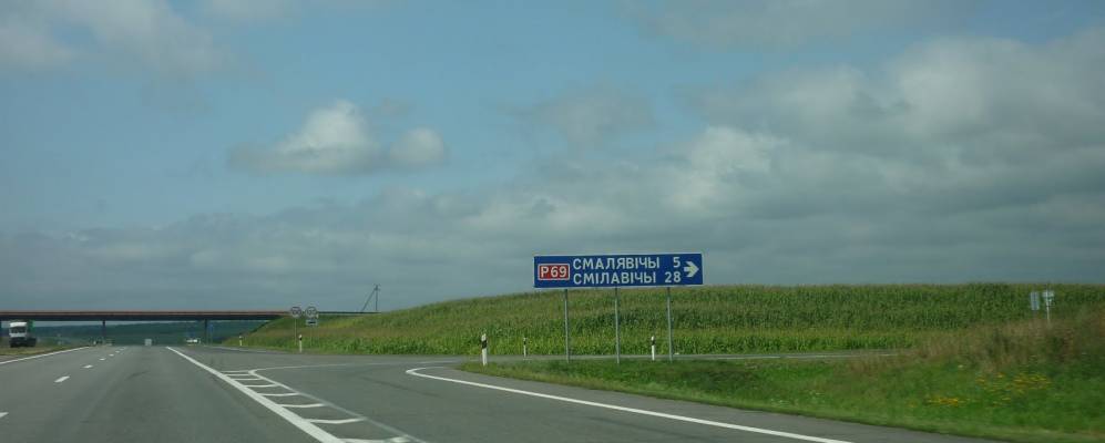 
            Фотография Слободы