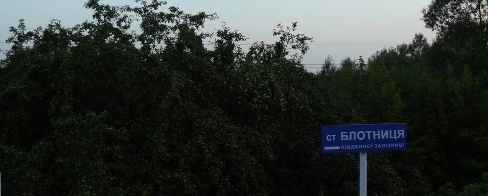 
            Фотография Степи