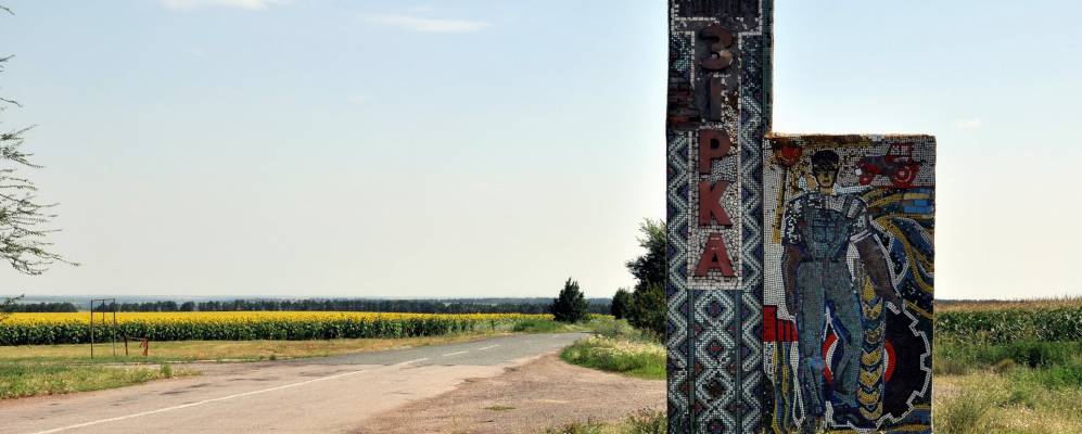 
            Фотография Тракторного