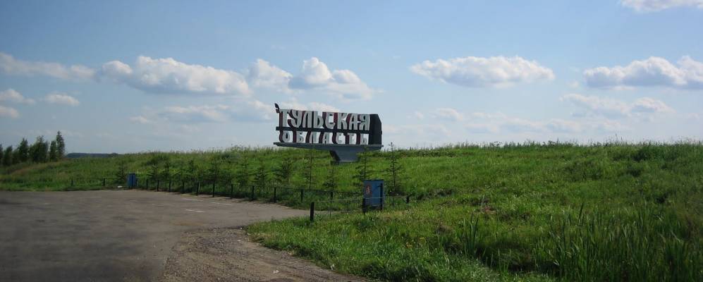 Фотография Панькино