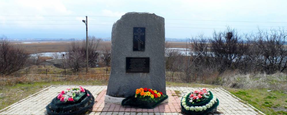 Фотография Чембурки