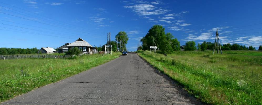 Фотография Пронинцев