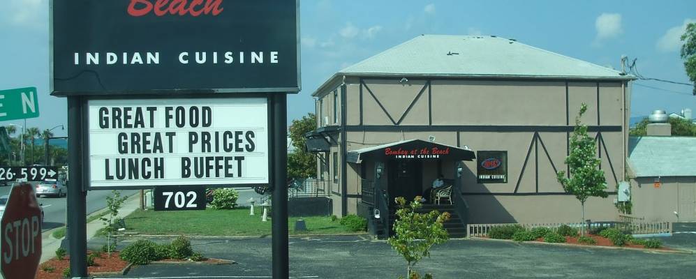 
            Фотография Миртл Бича