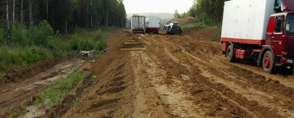 Фотография Прокопьевской