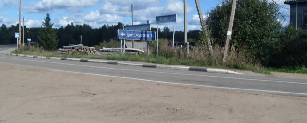 
            Фотография деревни Игокиничи