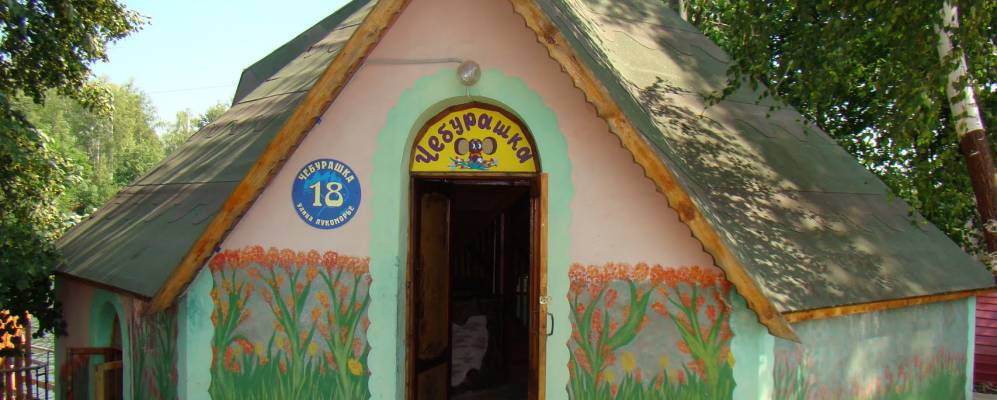 
            Фотография Черновского