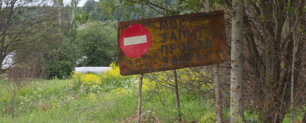 
            Фотография Гремячево