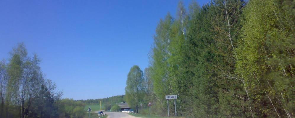 Фотография Жеремца