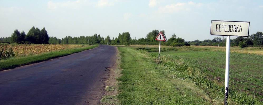 
            Фотография Федоровской