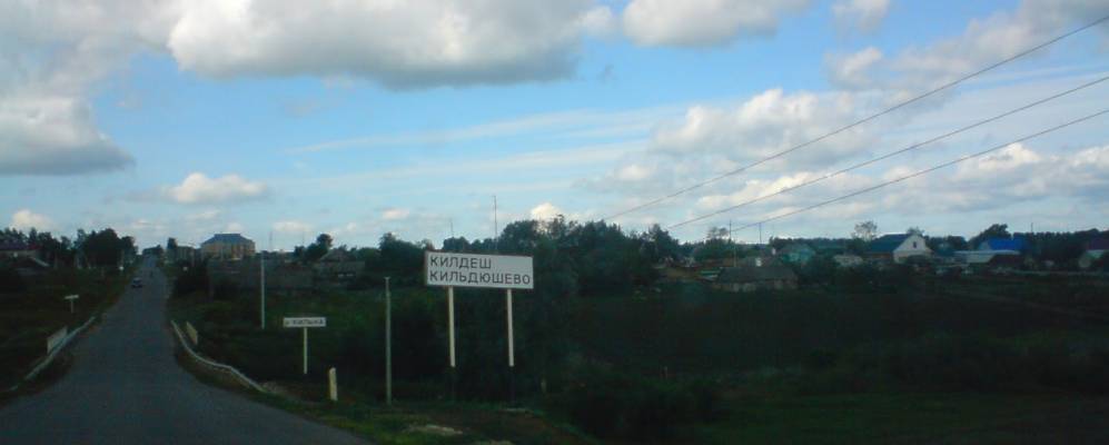 Фотография Берлека