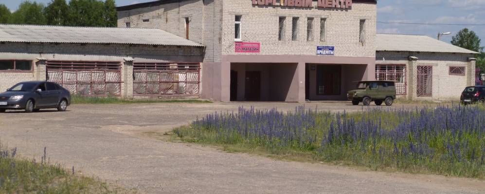 
            Фотография Плотинки