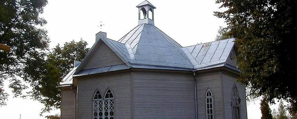 Фотография Дубны