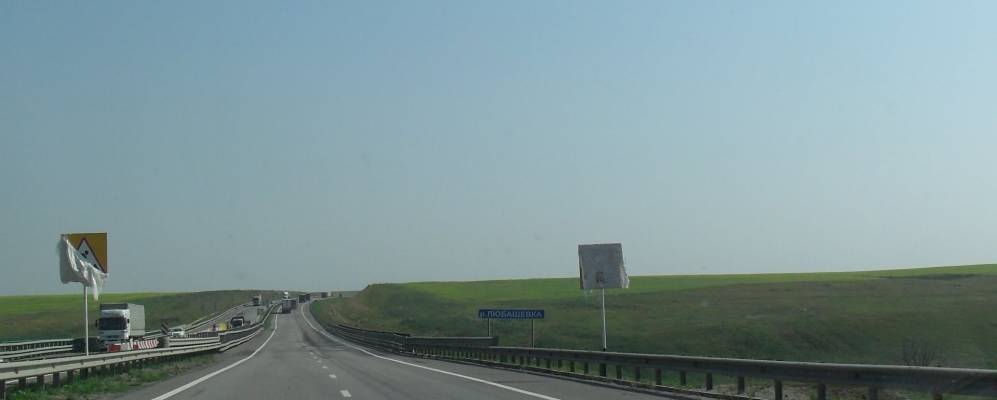 Фотография Пушкарей