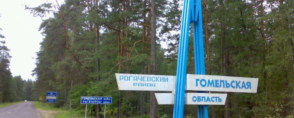 
            Фотография Заезья