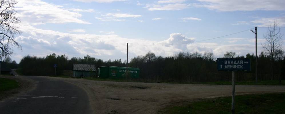 Фотография Истошно