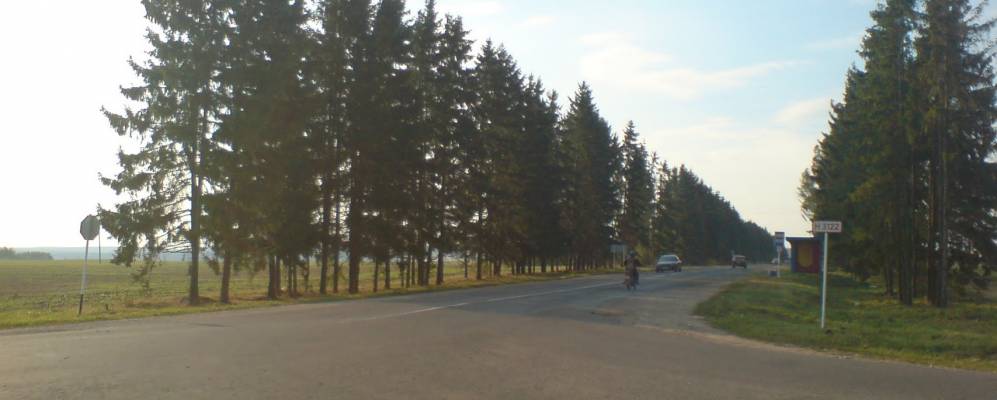 Фотография Червино