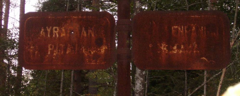 
            Фотография Джатиево