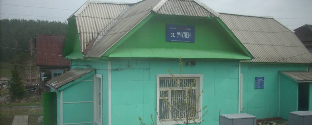 
            Фотография Учулена