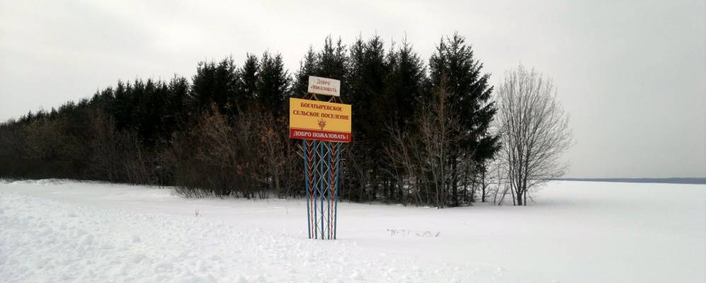 
            Фотография Верхних Анатриялов