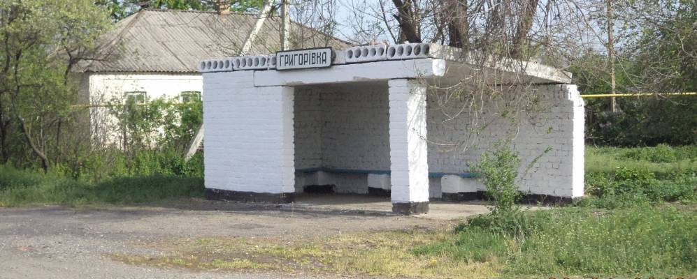 
            Фотография Григоровки
