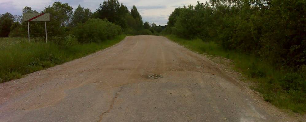 
            Фотография Сокирно