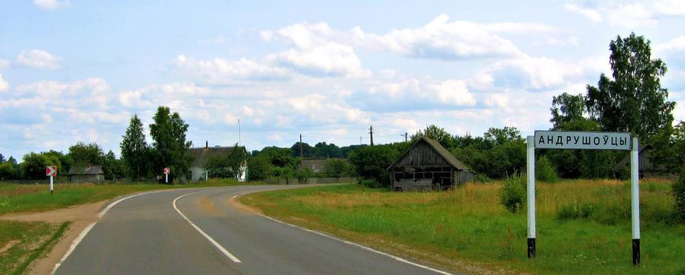 Фотография деревни Шинковцы