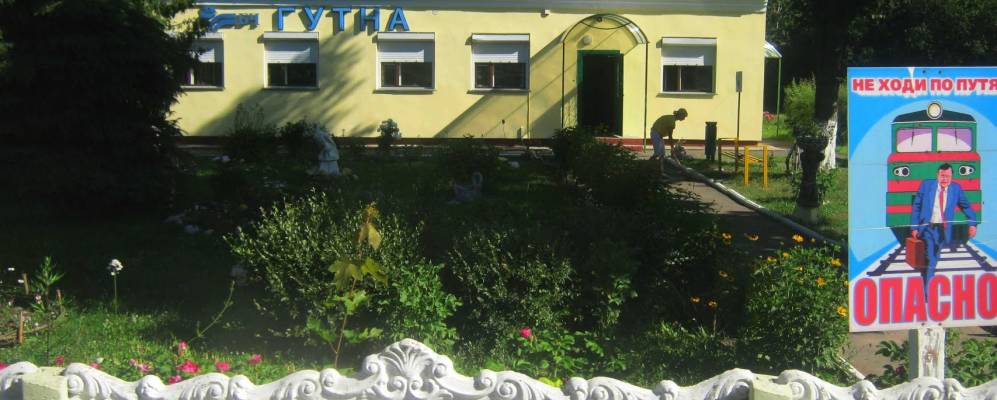 
            Фотография деревни Обманичи