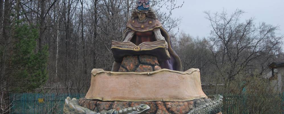 
            Фотография Родионовки