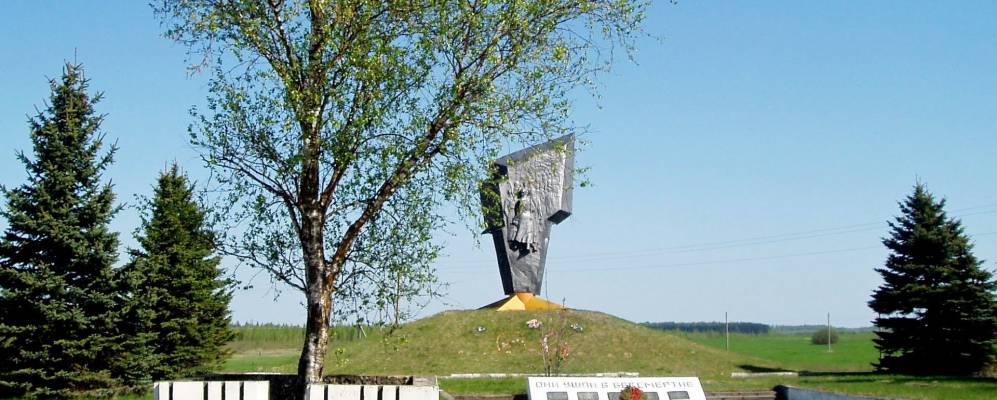 Фотография Голубово