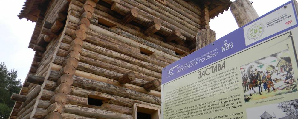 
            Фотография деревни Беляны