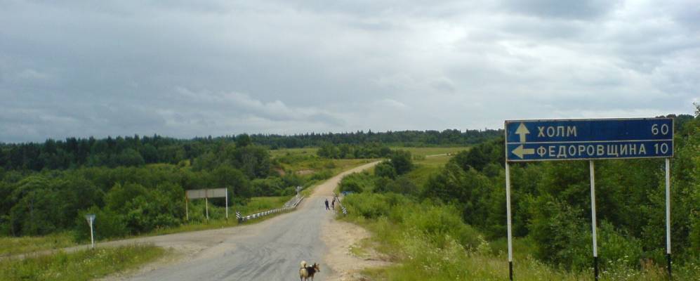 
            Фотография деревни Клопцы