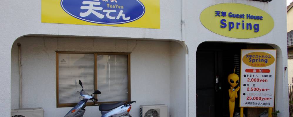 
            Фотография Хондо