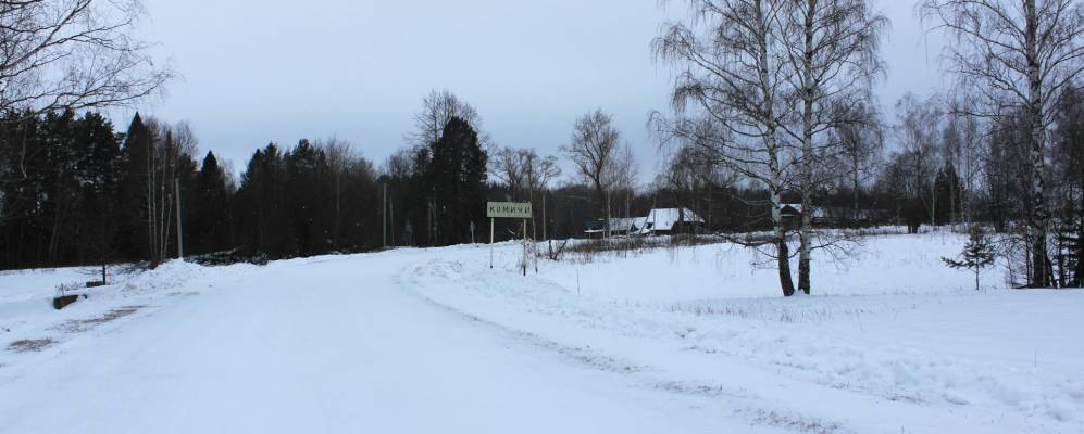 Фотография Матюшкино