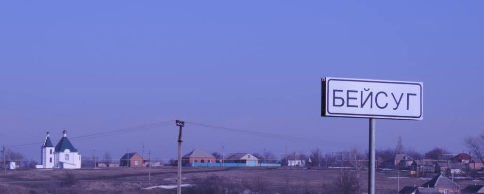 
            Фотография Александроневской