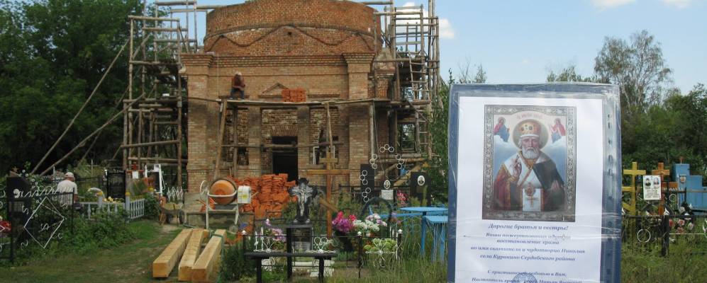 
            Фотография Новонадеждино