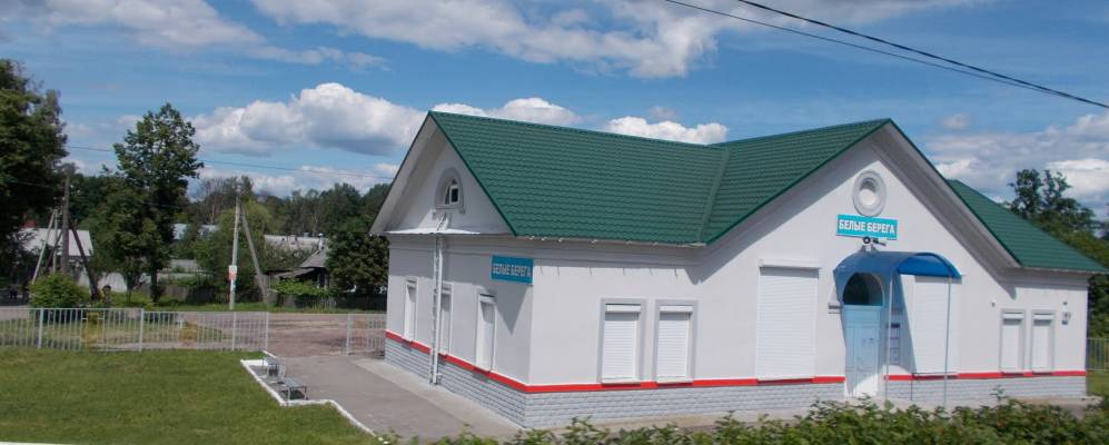 
            Фотография Непряхино