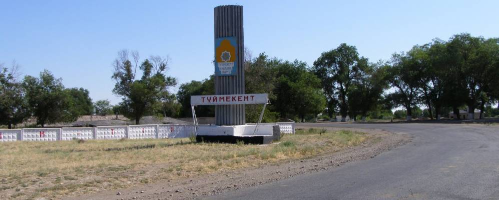 
            Фотография Жакаша